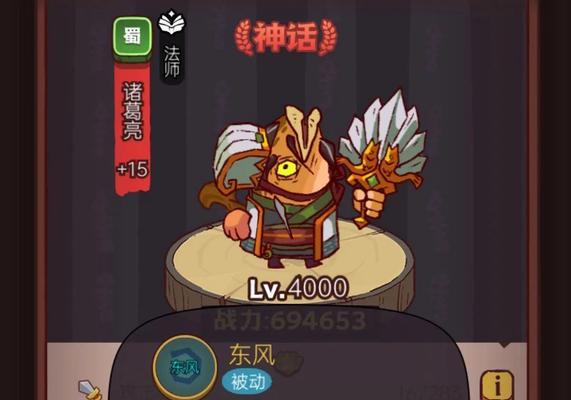 2023咸鱼之王最强阵容怎么搭配？有哪些角色和特点？