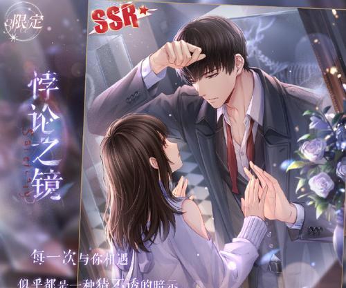 恋与制作人许墨冬已至签到羁绊如何获得？返场攻略是什么？