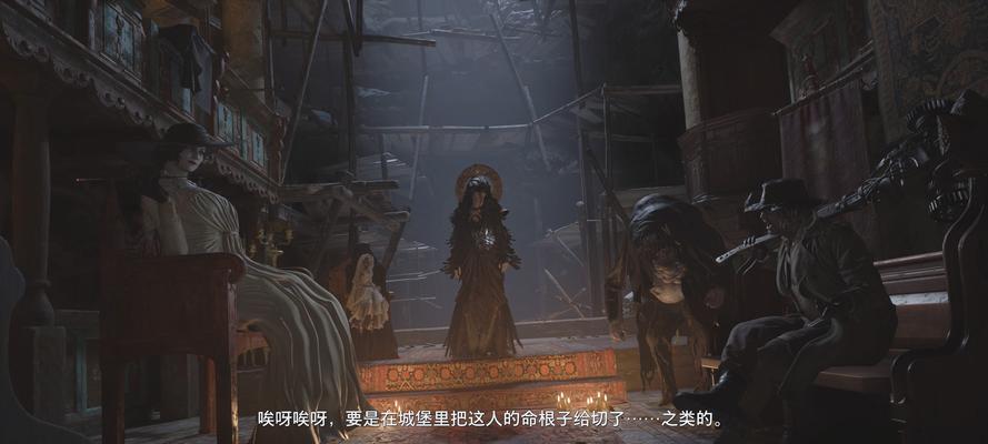 生化危机8如何获得优质鱼肉？攻略步骤是什么？