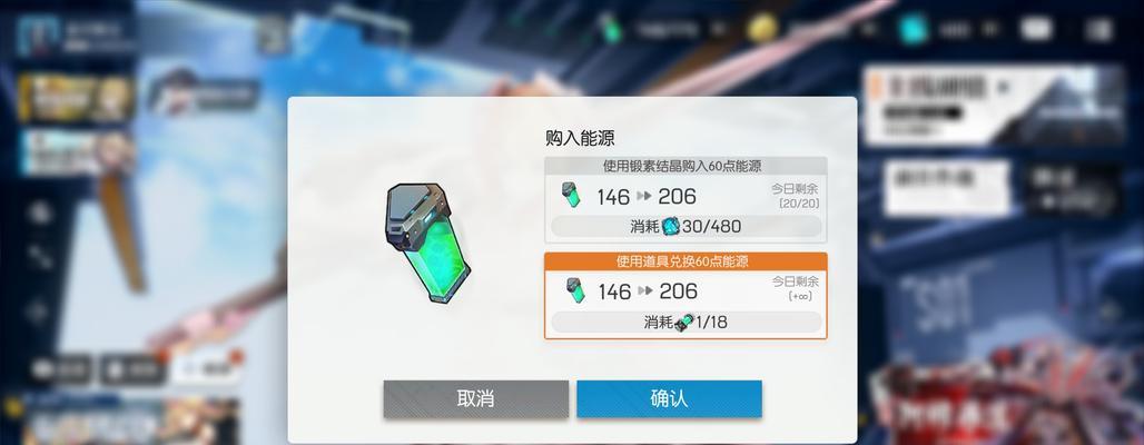 机动战姬聚变总力挑战怎么玩？有哪些攻略技巧？