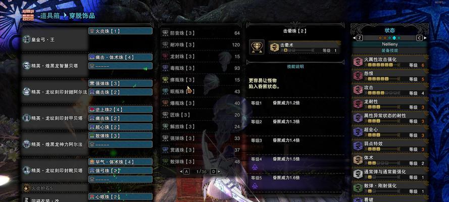 冰原守卫者海马弓怎么获得？获取途径有哪些？