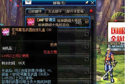 心罪爱丽丝国服预约奖励一览？如何获取全部奖励？