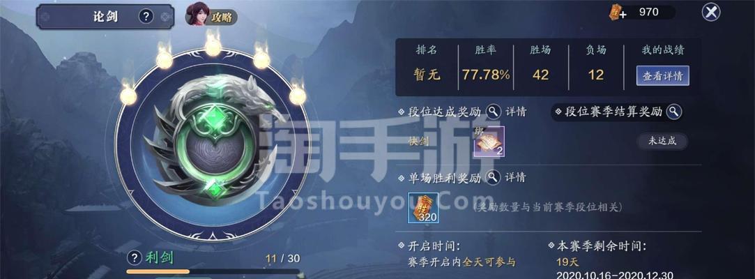 天涯明月刀手游移花身份如何选择？哪个更适合新手玩家？