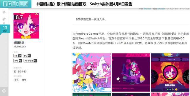 《喵斯快跑》新手入门怎么玩？游戏攻略教程有哪些？