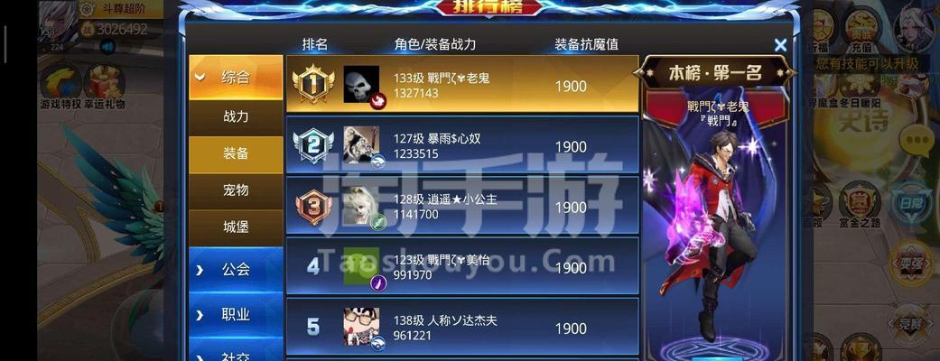 《炫斗无双》新手入门指南有哪些？如何快速掌握游戏技巧？