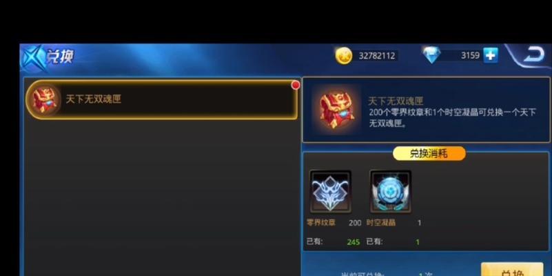 《炫斗无双》远古遗迹怎么过？详尽攻略助你一臂之力？