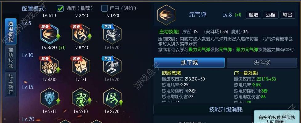 阿拉德之怒快速升级攻略？哪些方法能助你迅速提升等级？