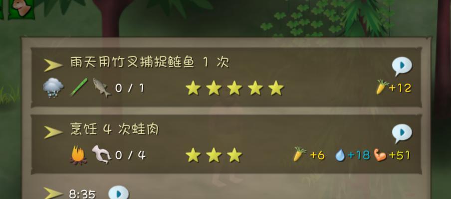 挨饿荒野金萝卜怎么速刷？快速获取金萝卜的攻略是什么？