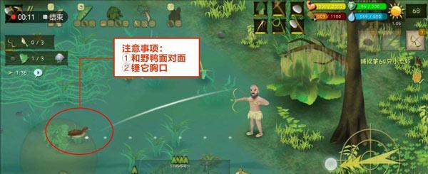 挨饿荒野老人与狗隐藏任务怎么找？攻略步骤详细解析？