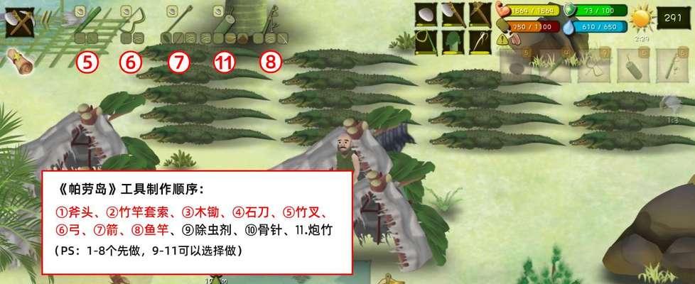 挨饿荒野帕劳任务攻略？生存指南有哪些要点？