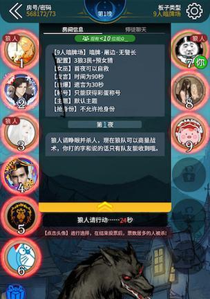 挨饿荒野抓狼攻略杀狼方法及流程是什么？