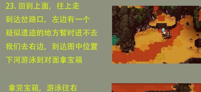 噩梦沼泽如何通关？掌握这些技巧轻松过关！