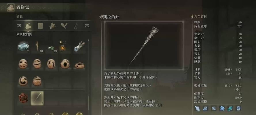 艾尔登法环王城怎么进？进入方法有哪些？