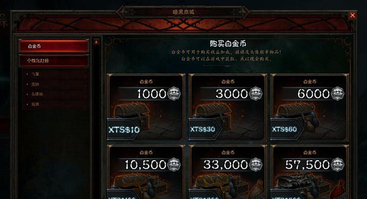 暗黑3按键定义技巧是什么？如何优化游戏操作体验？