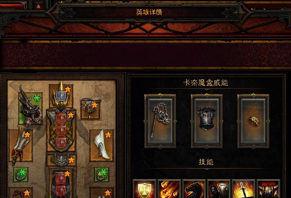 暗黑3法师招牌技能有哪些？如何有效利用这些技能？