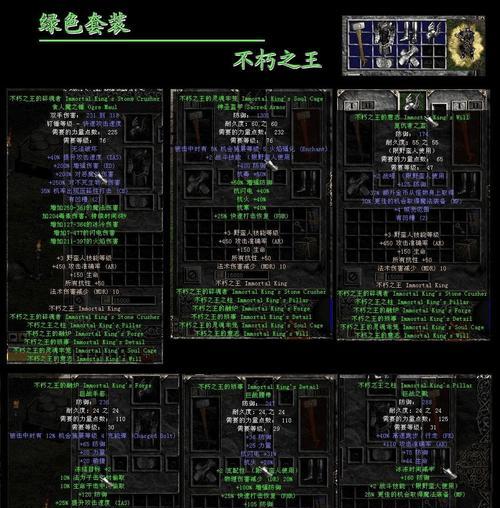 暗黑3防御型野蛮人怎么玩？攻略详解有哪些技巧？