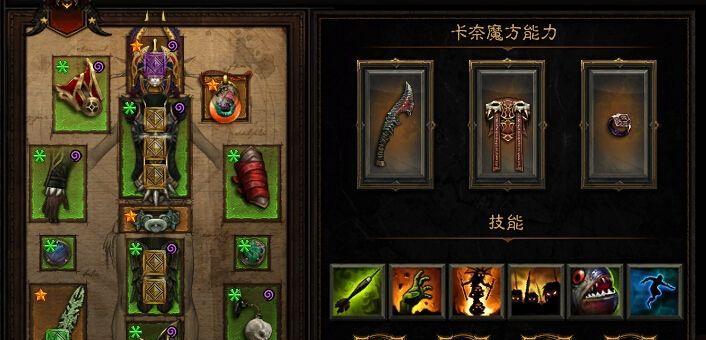 暗黑3职业技能加成如何查看？对照表在哪里找？
