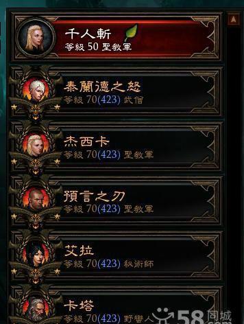 暗黑3物品鉴定方法是什么？如何快速识别物品属性？