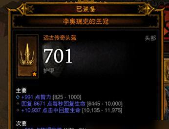 暗黑3野蛮人第三幕冈姆详解？如何应对冈姆的挑战？