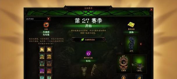 暗黑3快速升级和刷装备的方法是什么？