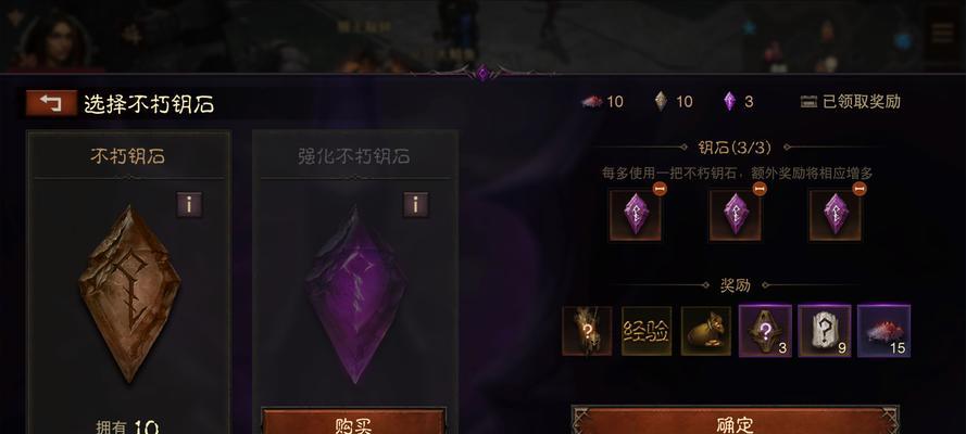 暗黑不朽装备怎么获得？获取方法和常见问题解答？