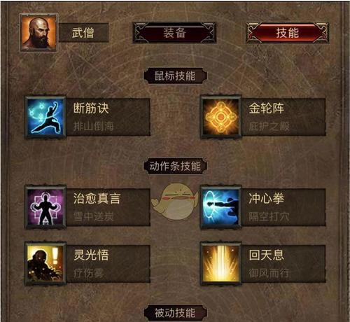 暗黑破坏神3法师技能有哪些？如何有效利用法师技能细节信息？
