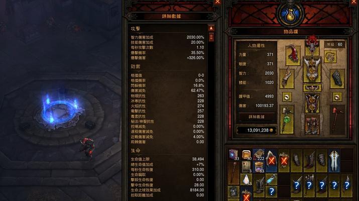 暗黑破坏神3炼狱大菠萝怎么打？详细攻略解析是什么？