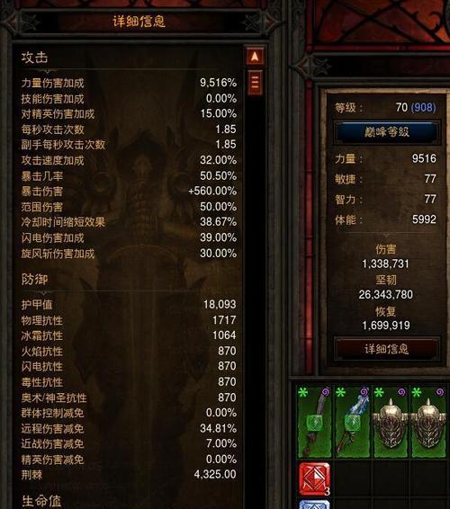 暗黑破坏神3野蛮人踢罐子攻略怎么玩？有哪些技巧和注意事项？