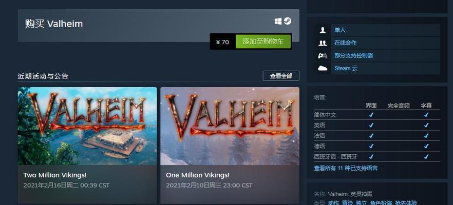 暗魔领主武器解锁方法是什么？如何获取战利品？