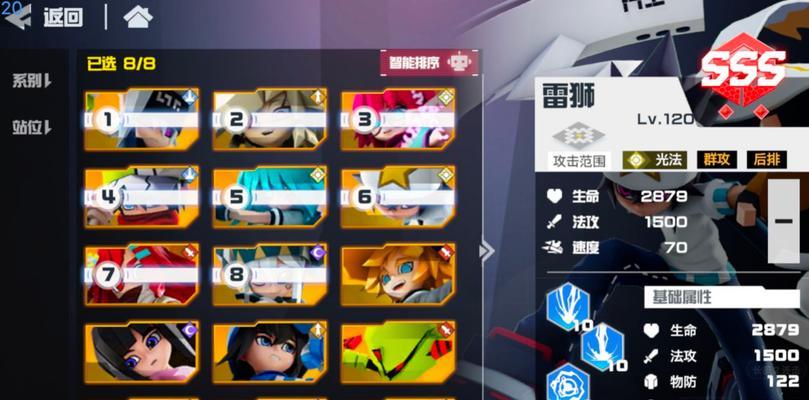 凹凸世界手游什么时候上线？游戏有哪些特色功能？