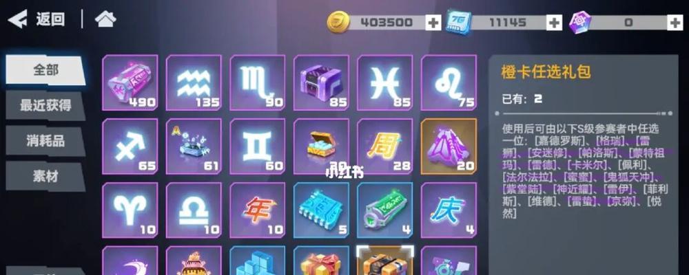 凹凸世界手游如何通过100级考核？掌握这些技巧轻松过关！