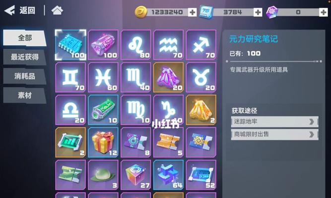 凹凸世界新手入门教程指南？如何快速掌握游戏玩法？