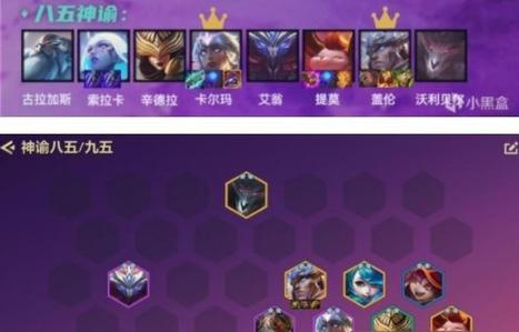 凹凸世界如何搭配强势阵容？阵容搭配常见问题有哪些？
