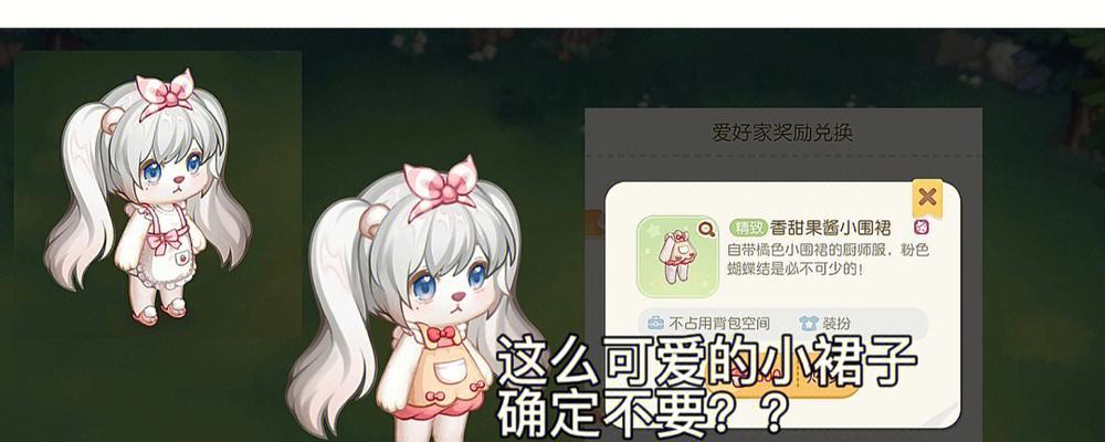 奥比岛手游龙妮鉴介绍？龙妮在游戏中的表现如何？