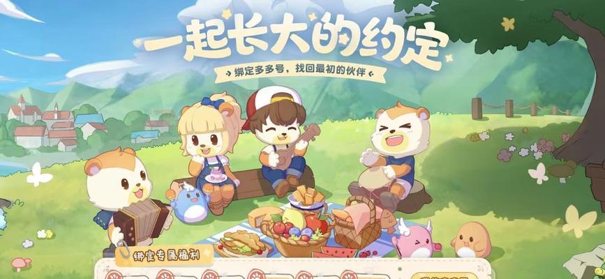 奥比岛手游日常有哪些？如何快速掌握游戏日常玩法？