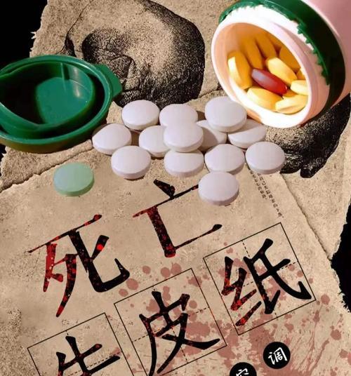 百变大侦探爱人凶手剧本杀如何解析真相？