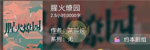 百变大侦探多娇剧本如何解答？真相背后的秘密是什么？