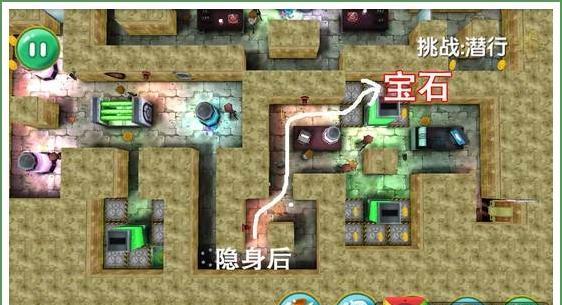 如何在保卫萝卜276关获得完美三星？通关文攻略是什么？