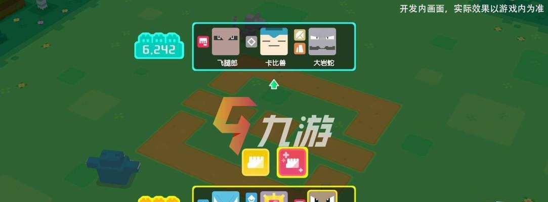 宝可梦大探险宠物强度榜怎么查看？宠物排名依据是什么？