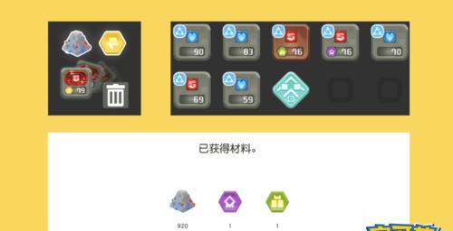 宝可梦大探险方石锻造常见问题解答？