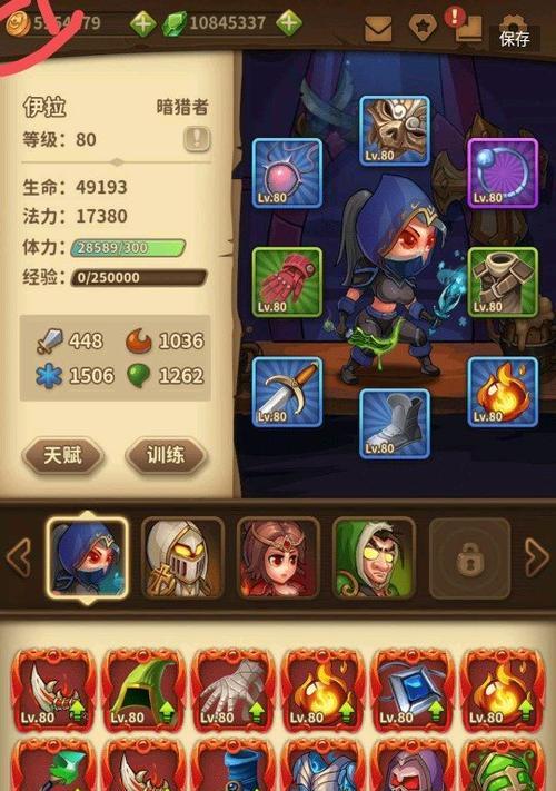 宝箱与勇士装备合成公式神话装备怎么获得？合成神话装备的详细步骤是什么？