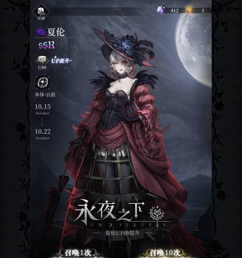 爆裂魔女新手如何十连抽？抽卡池选择技巧是什么？