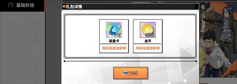 杯莫停手游中获取钻石的途径有哪些？钻石获取方式一览表是什么？