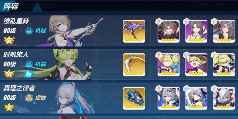 崩坏3V45版本新boss怎么打？终极区深渊攻略解析？