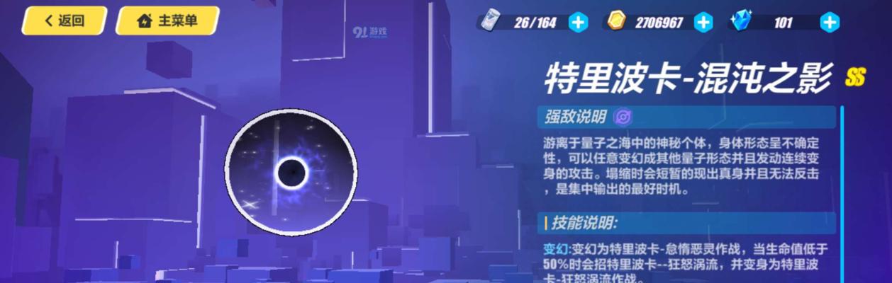 崩坏3暗月迪拉克之海阵容怎么选？有哪些强力角色推荐？