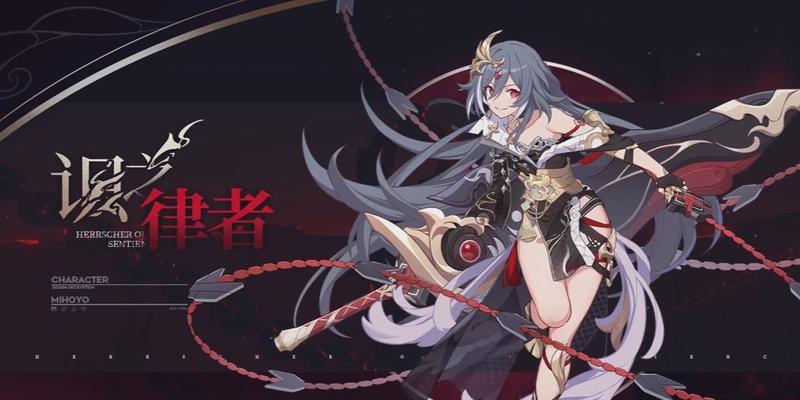 崩坏3薪炎之律者110难度怎么过？过往世乐土攻略要点是什么？