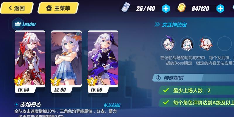 崩坏3萌新入坑需要注意什么？有哪些常见问题需要解决？