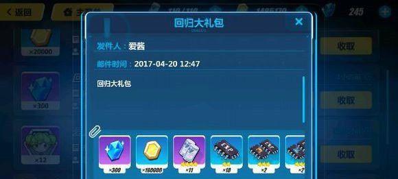 崩坏3如何快速攒水晶？崩坏3刷水晶攻略有哪些？