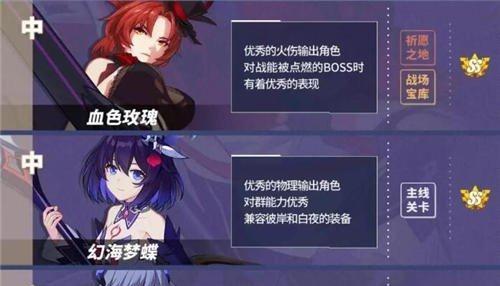 崩坏3深渊战斗技巧：如何有效利用时锁、时减、昏迷和击飞？