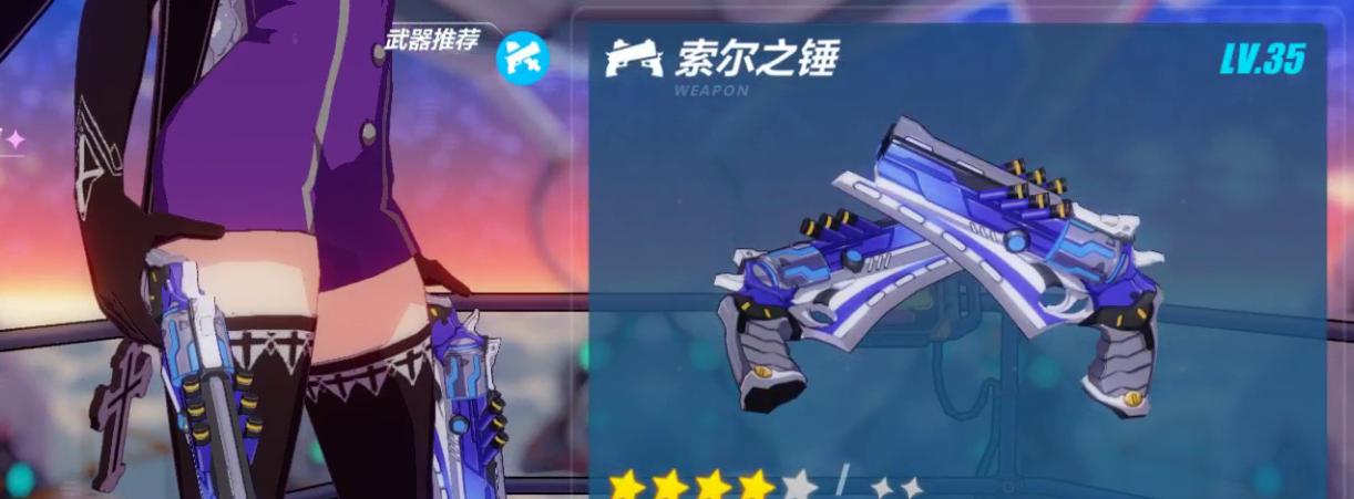 崩坏3天穹游侠技能有哪些？如何发挥最大效果？